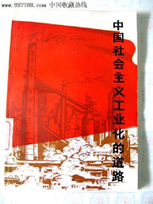 名古屋市立大学理工科文凭证书